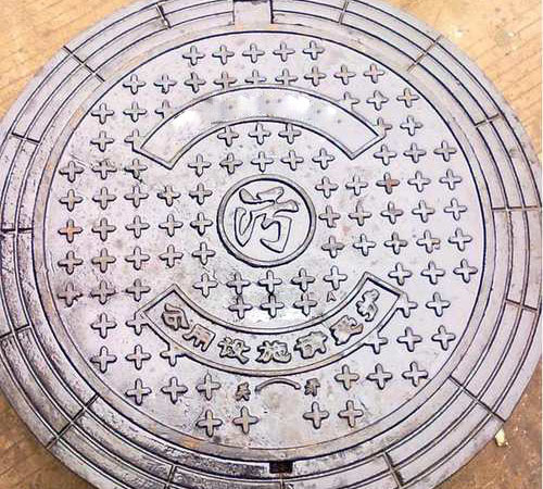 公路井盖